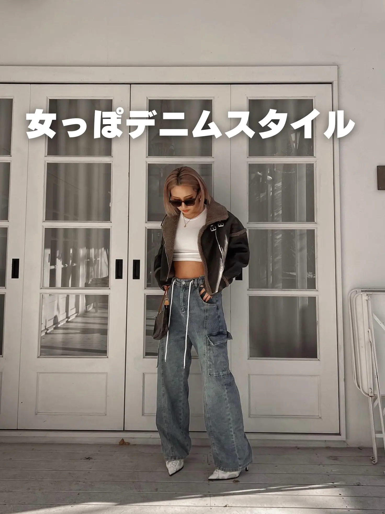 女っぽデニムスタイル👖💓 | H A R U Y Oが投稿したフォトブック | Lemon8