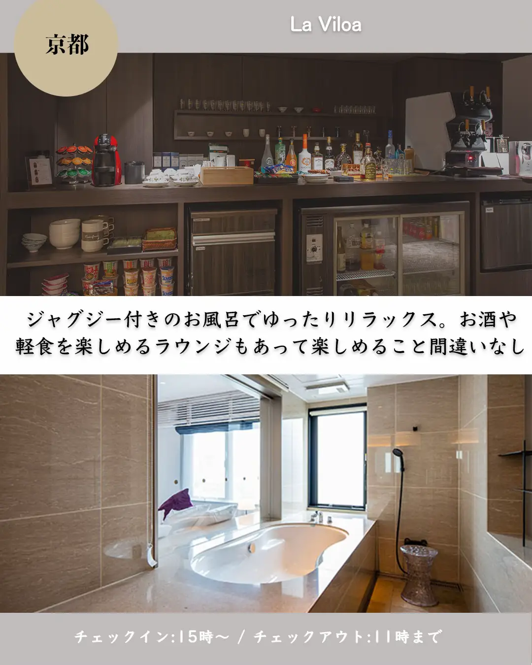 2024年の西日本露天風呂付き客室のアイデア20選