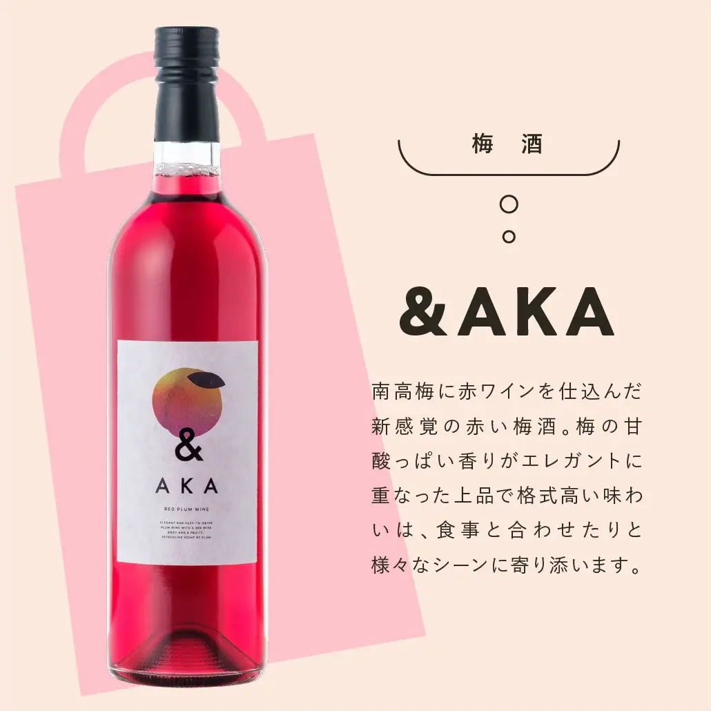 万上 金箔入り梅酒 ケース販売 500ml*12本入リ - メルカリ