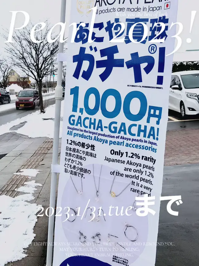 あこや真珠 パール 金魚 羽 11コ 【公式通販】