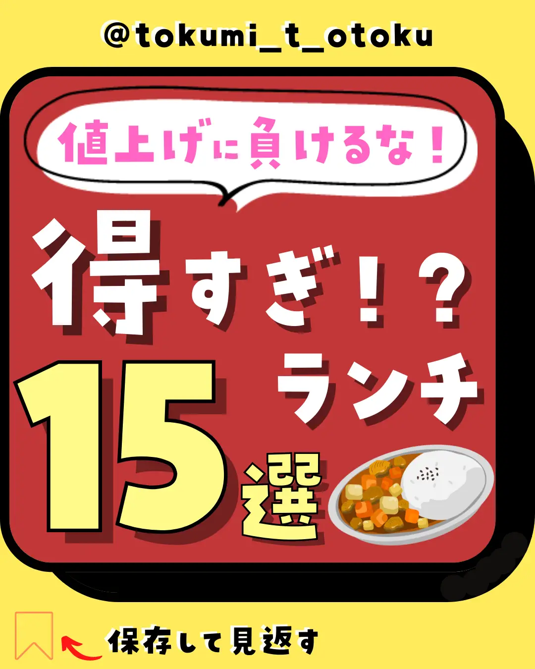 2024年のBudget-Friendly Food Reviewのアイデア20選