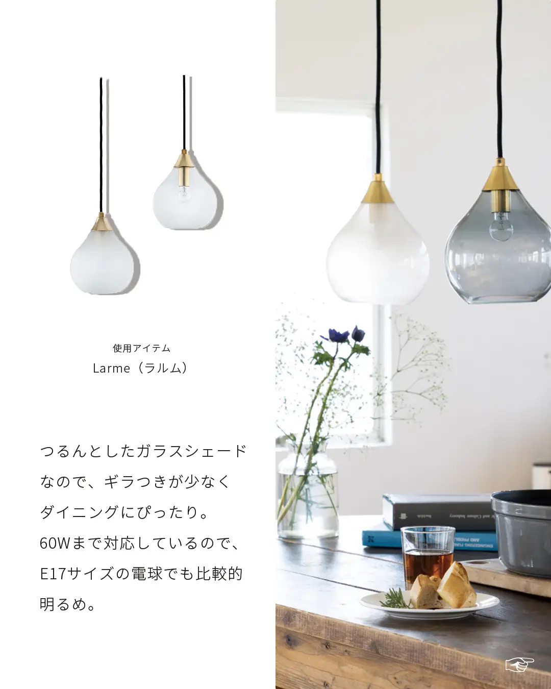 ブランブラン フレアー 3灯 ペンダントライト照明 北欧 カフェIKEA ニトリ ブランブラン フレアー 3灯 ペンダントライト照明 北欧 カフェIKEA