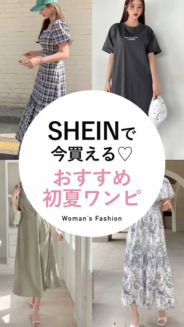春夏コーデ オールシーズン♡リボンタイ♡シアーワンピ♡大きい