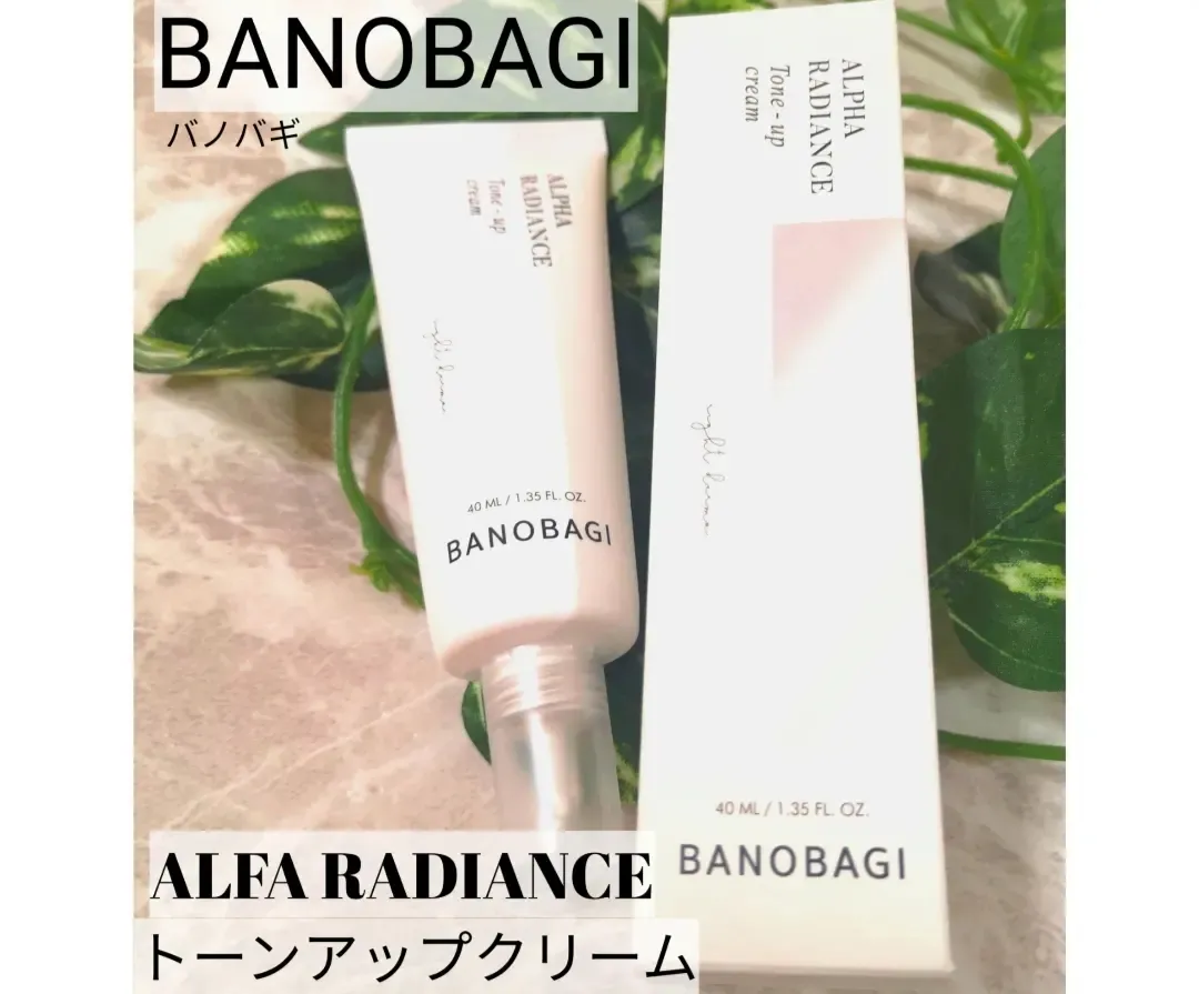 BANOBAGI（バノバギ）ALFA RADIANCEトーンアップクリーム&セラム