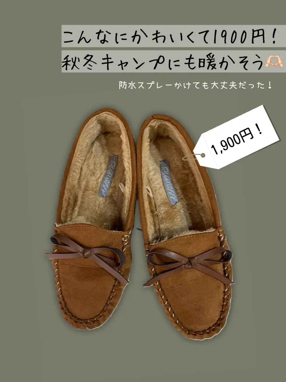 新品】アグ UGG スーパーモックスリッパ ムートン ブーツ モカシン 22