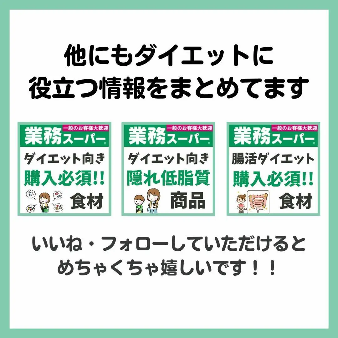 運動不足様 リクエスト 5点 まとめ商品 贈答品 - まとめ売り