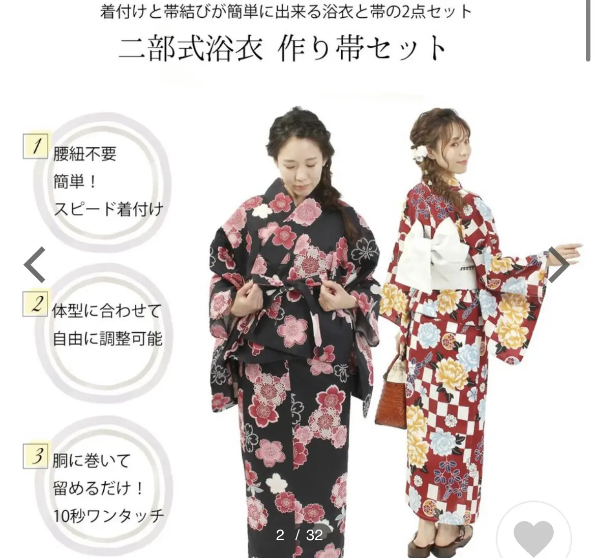 美品】丸井ラクチン綺麗浴衣セットMサイズ （100％の保証 楽天
