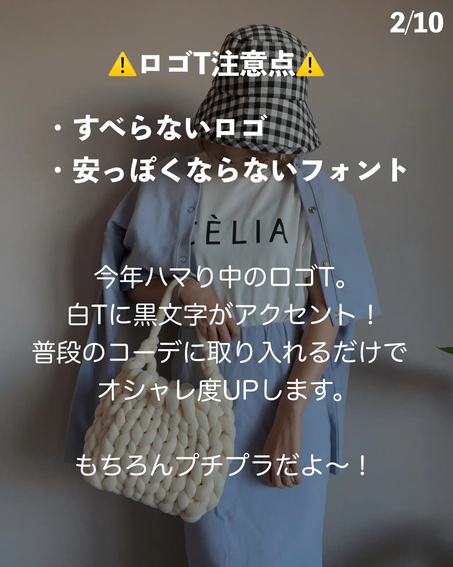 高見えやばTシャツ | hada_meguuuが投稿したフォトブック | Lemon8