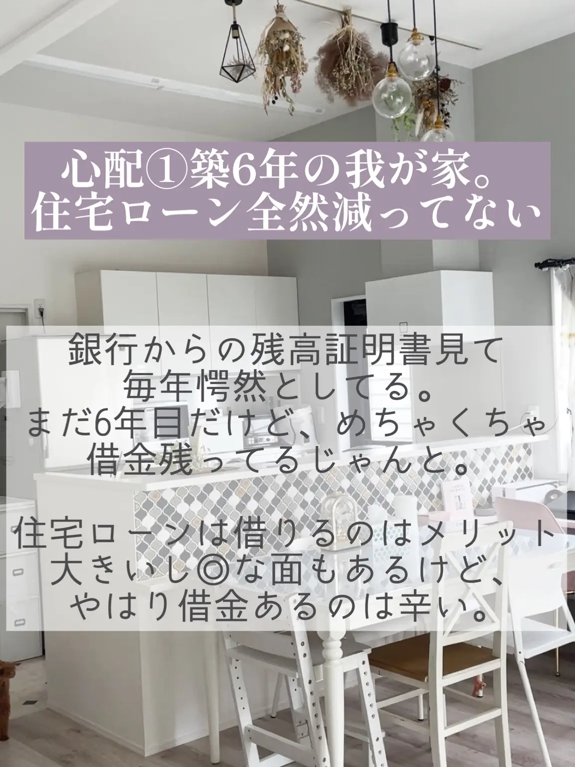 家族でずっと暮らしたいから LIVEします | ちょびすけ🏠単身赴任38歳が