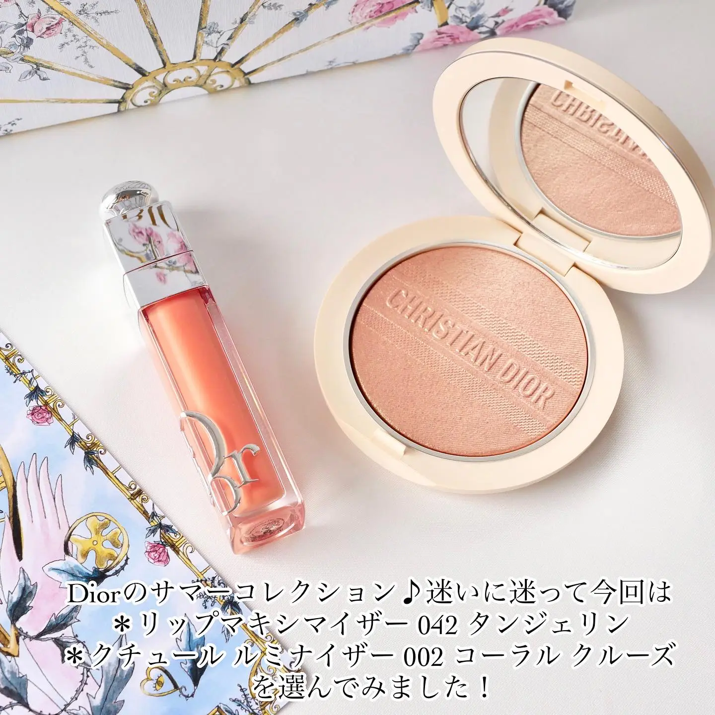 Dior Summer「French Riviera」／ | dome0724が投稿したフォトブック | Lemon8