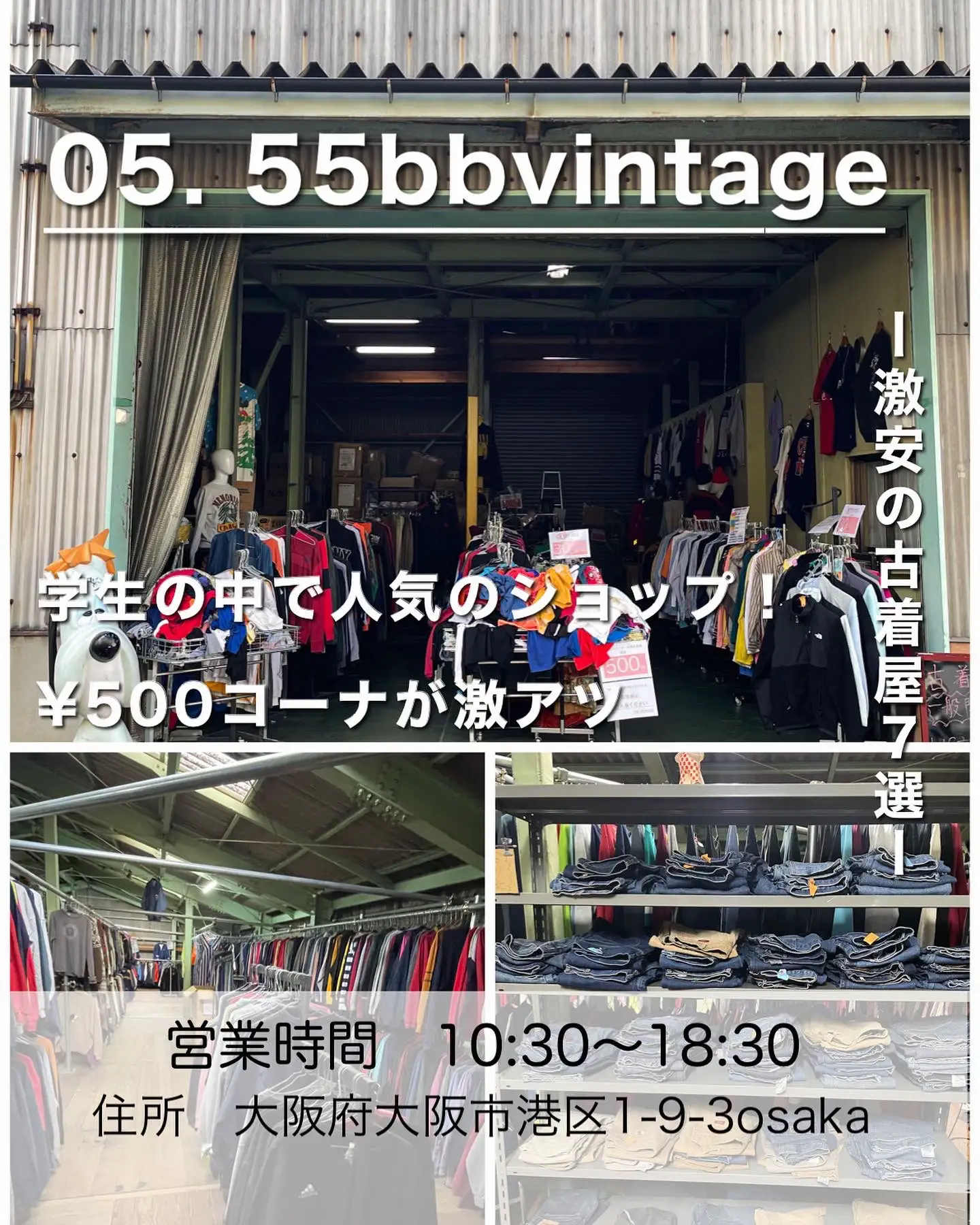 去年11月大阪心斎橋で購入しました。色購入が間違いました、サイズは3号です。ジャケット・アウター