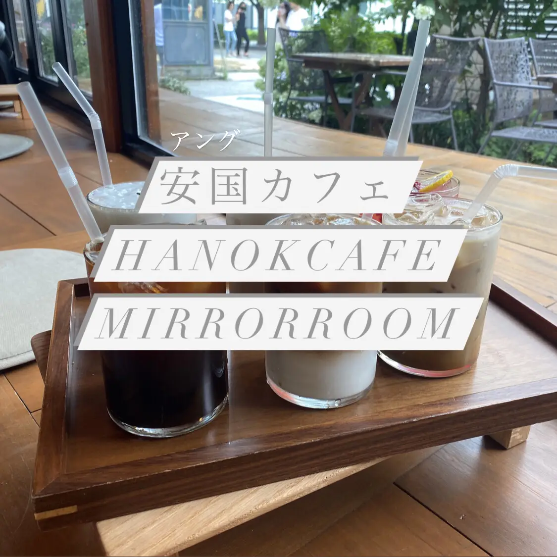 要問い合わせ♥️お店やカフェにもステキ♥️窓際ミラー　ウィンドウ　鏡　ブラウン 要問い合わせ♥️お店やカフェにもステキ♥️窓際ミラー