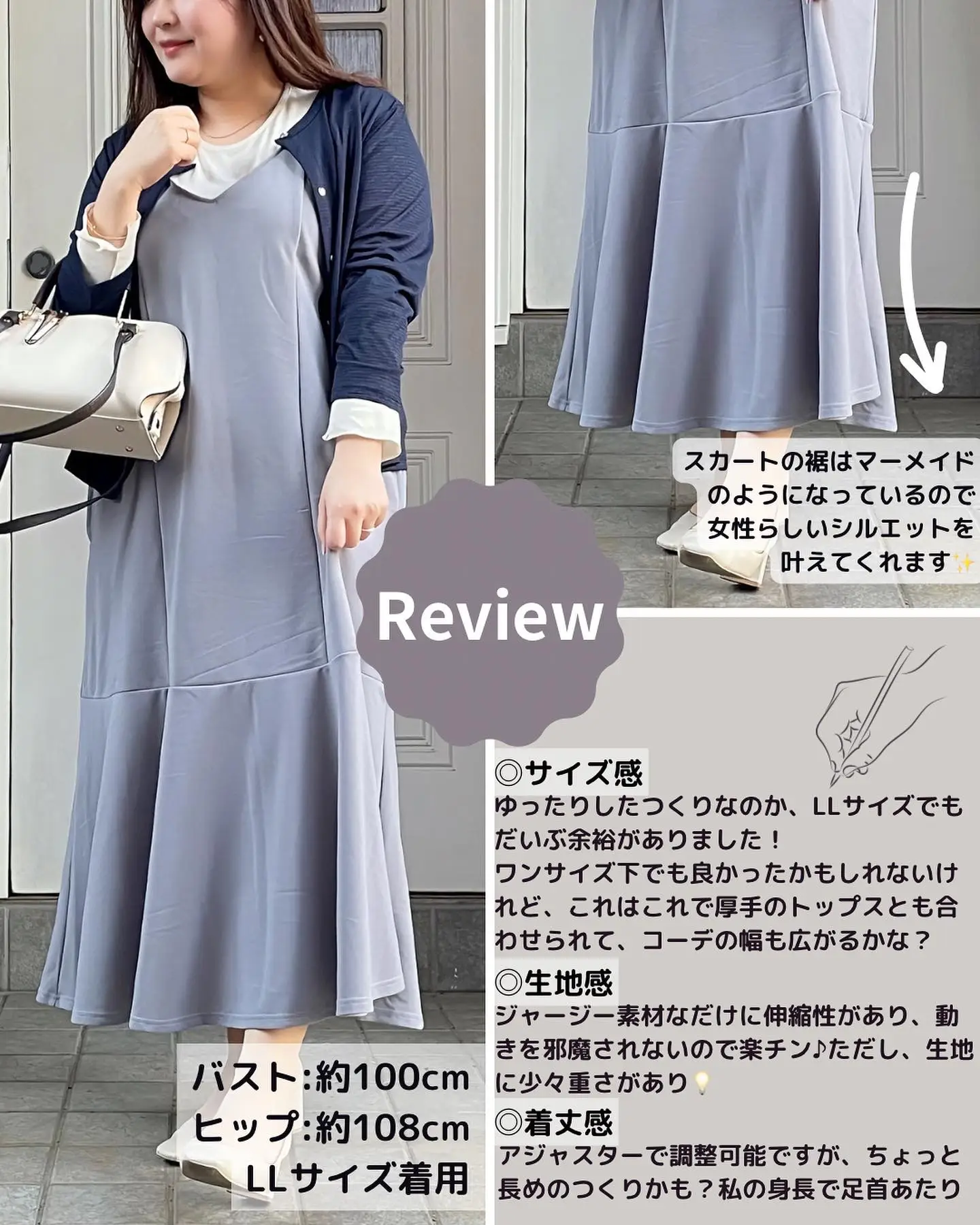 Chubby Corde Rakuchin Cami dress is cute for adults ♡ Functional