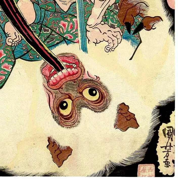 碓井又五郎 飛騨山中ニ打大猿ヲ 歌川国芳 浮世絵手ぬぐい - メルカリ