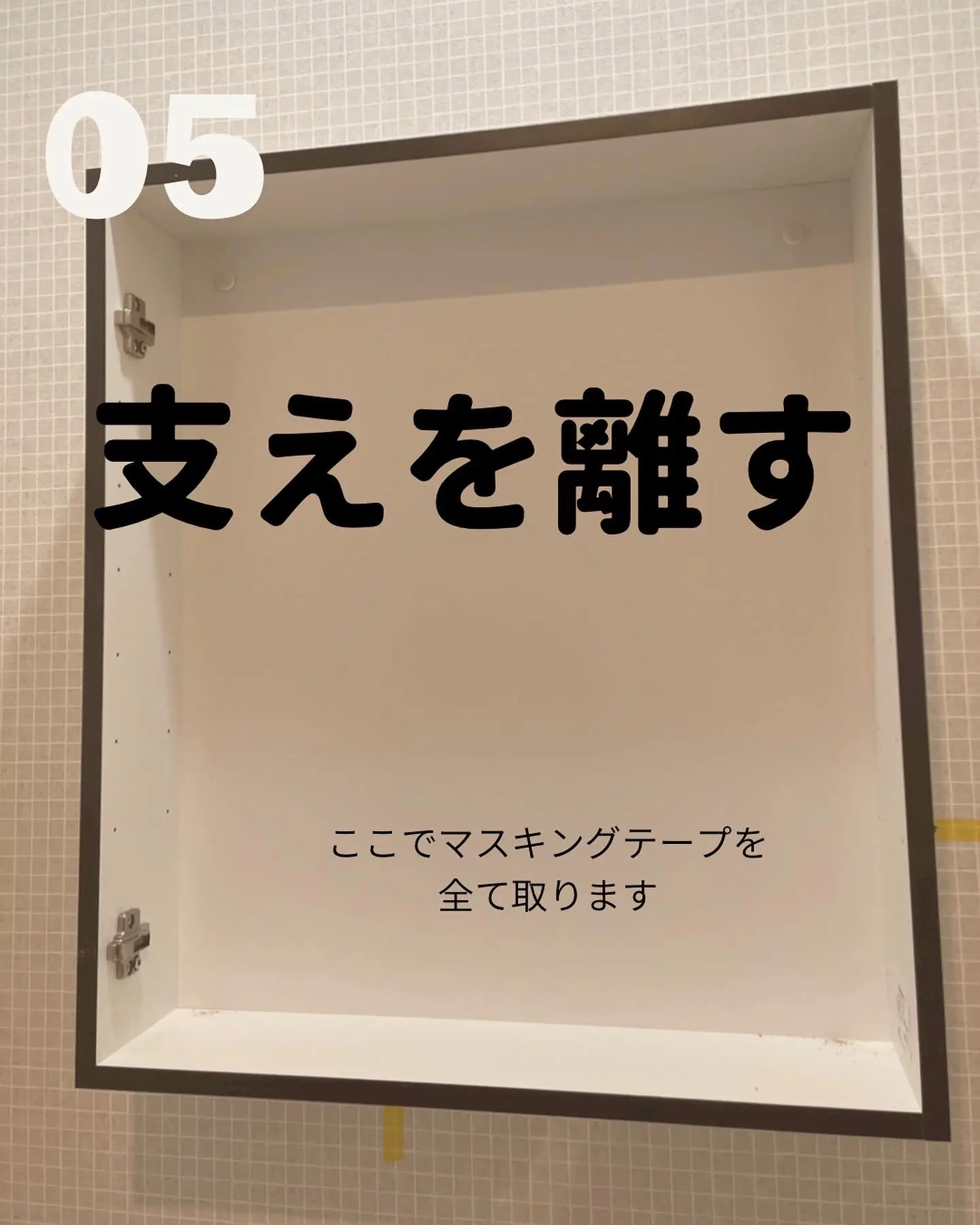 すべて取ります すりへり
