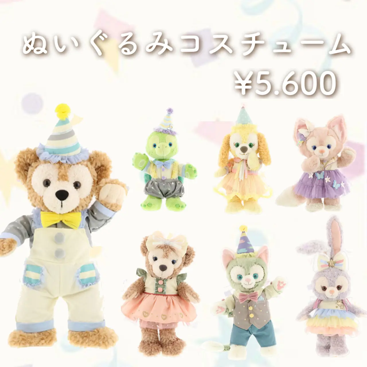 ディズニー新作】グッズ&メニューまとめ♡ | ミネストローネが投稿した