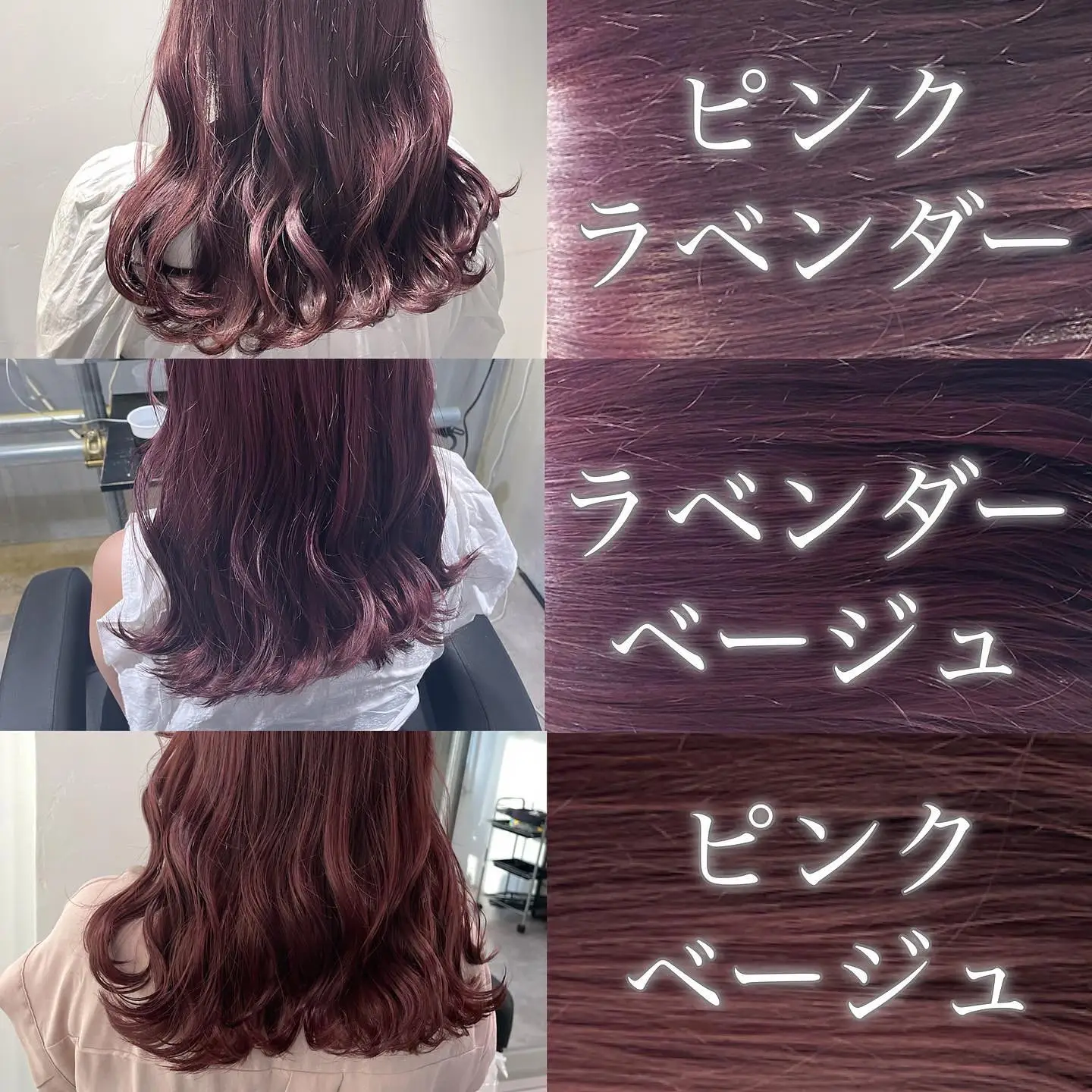 夏♡淡めピンク | なな🌈ピンクカラー♡髪質改善が投稿したフォト