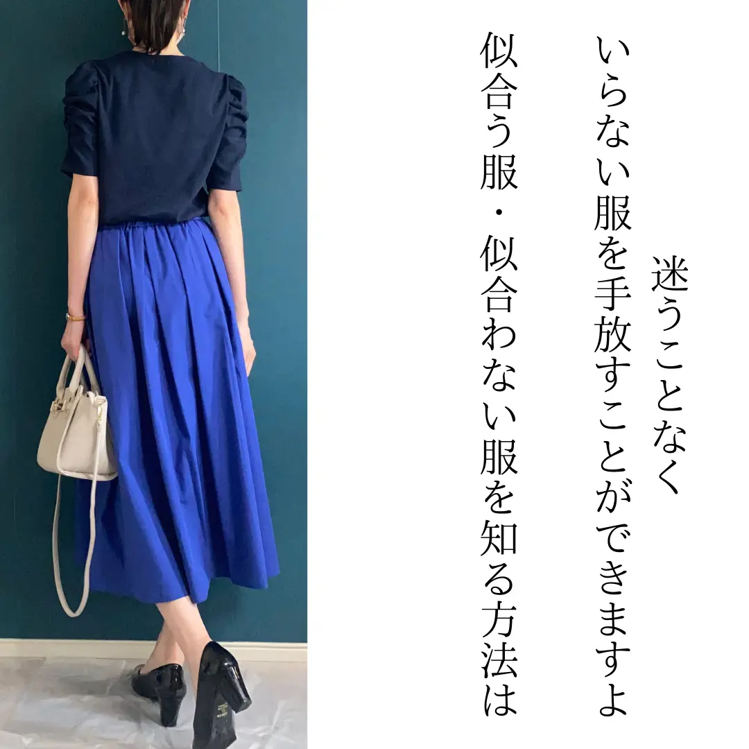 いらない服 安い 選び方