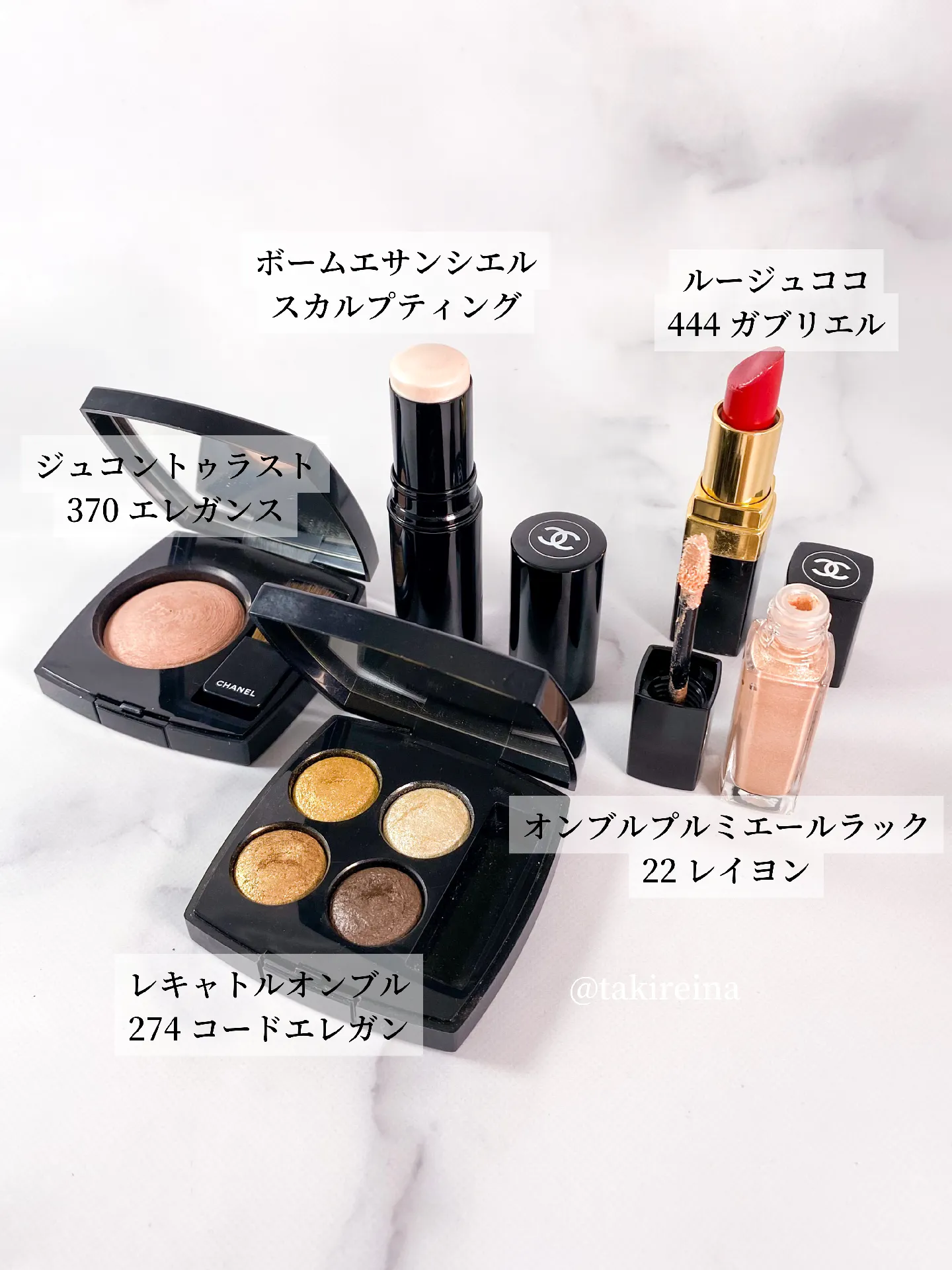 CHANELコスメ縛りでメイクしてみました💗 | 瀧れいなが投稿したフォト