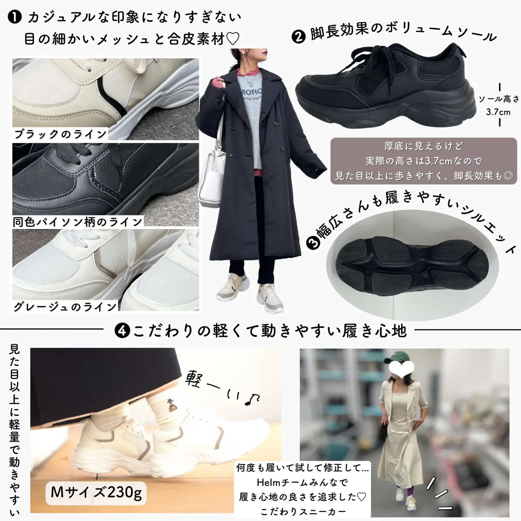 しまむら】11月25(金)発売♡新作シューズ2型👟 | Taiyou(たいよう)が投稿したフォトブック | Lemon8