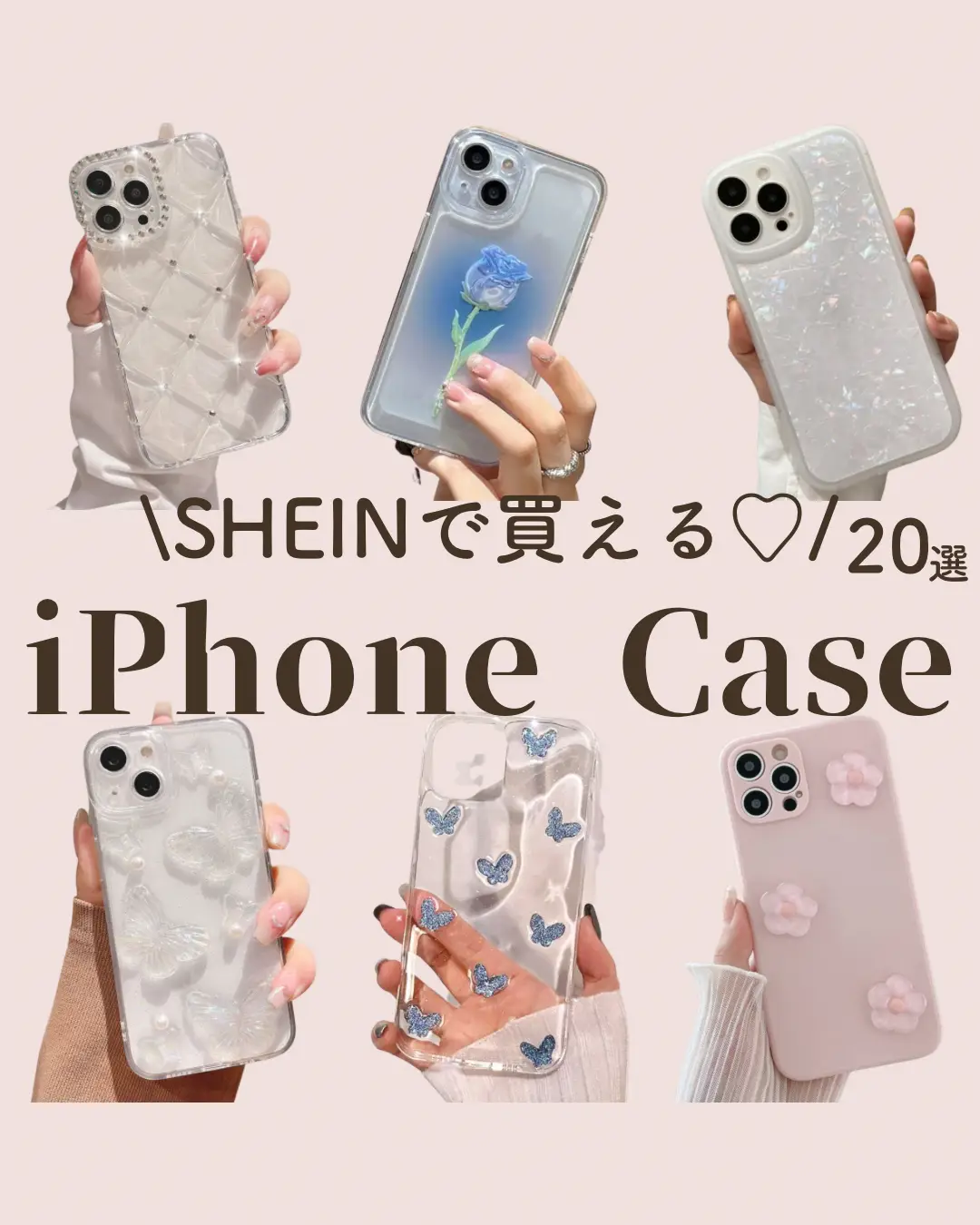iPhone11 ケース クリア クリアケース SHEIN - iPhone用ケース