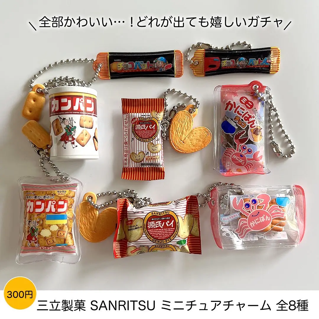 お菓子のガチャガチャ | ぱんくまが投稿したフォトブック | Lemon8