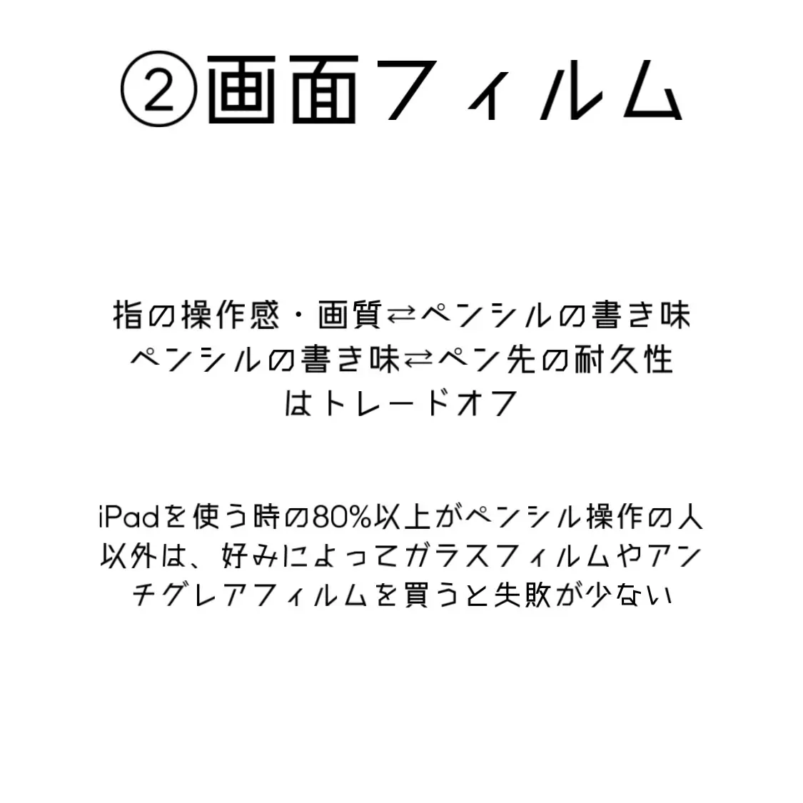 iPad mini 6 おすすめ周辺機器 【iPad専用編】 | 買いモニスト小泉が