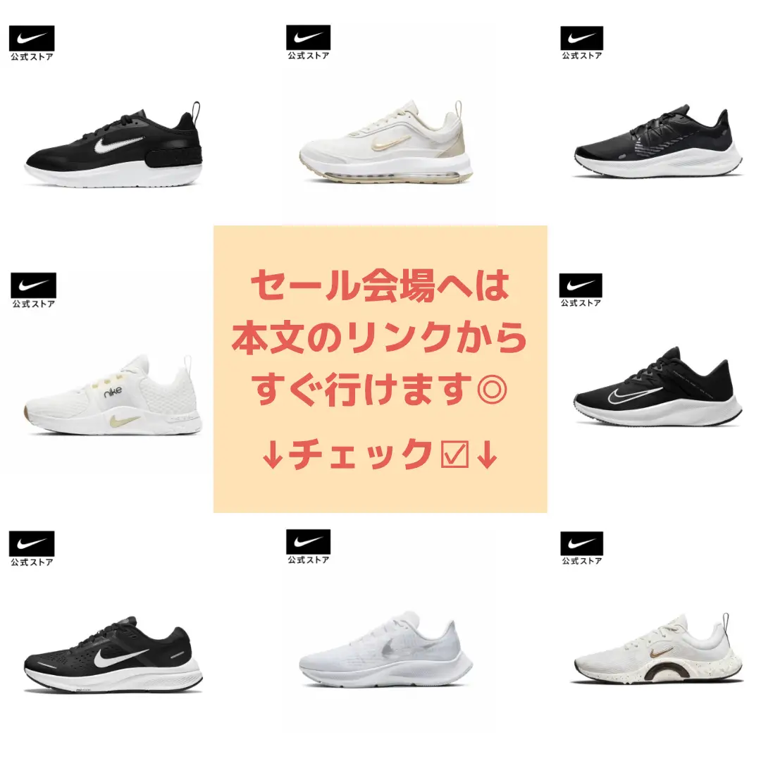 Andrea nike hot sale