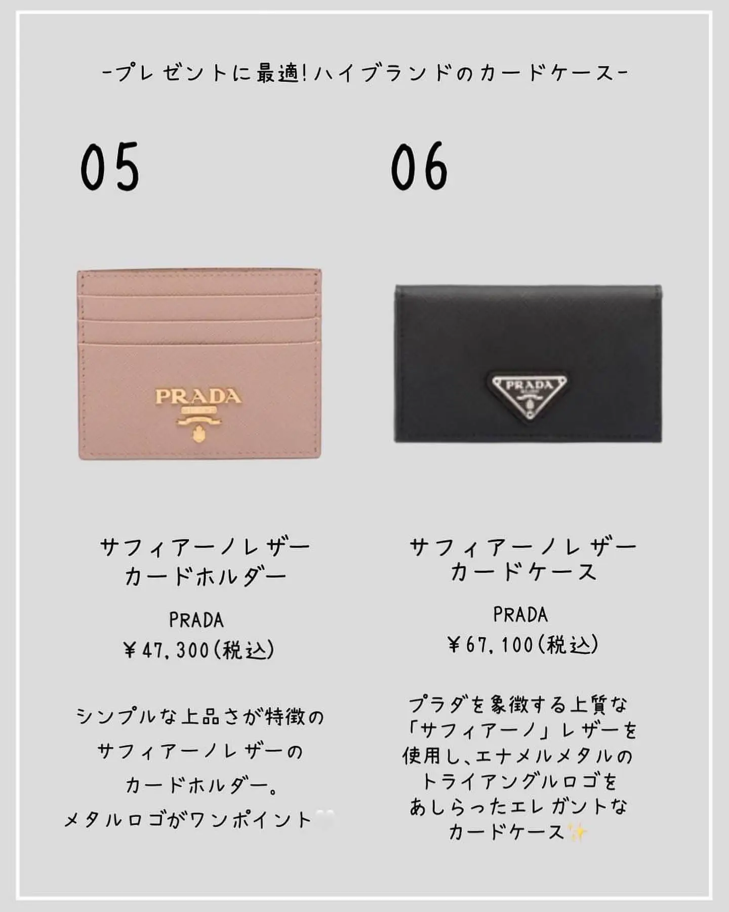 PRADA プラダ　キーリング 小銭入 カードケース PRADA三角プレート2枚 楽天市場】PRADA プラダ 三角ロゴプレートフック＆キーリング