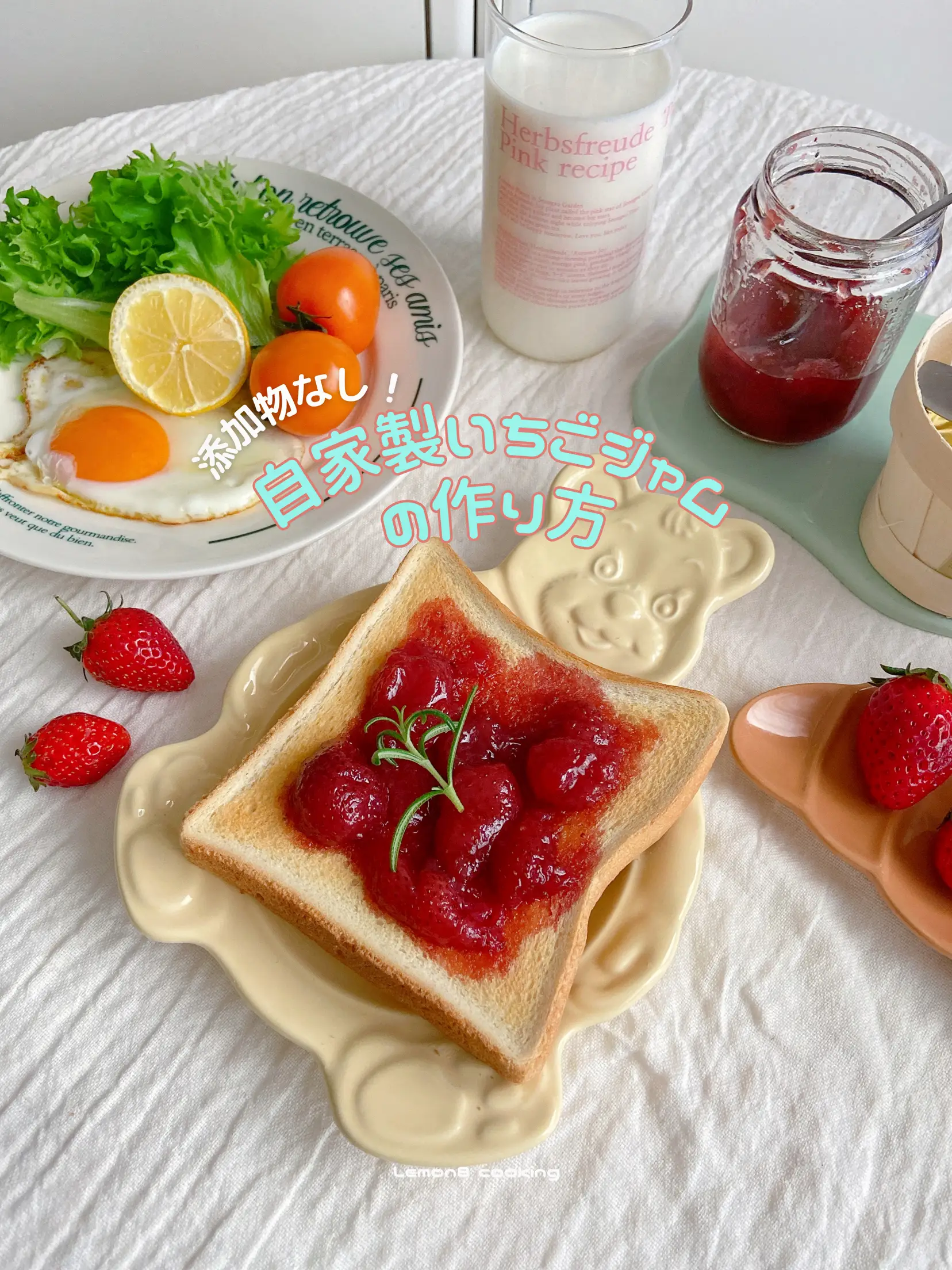 イチゴ狩り農園の美味しい手作りいちごジャム。❤ - 加工食品