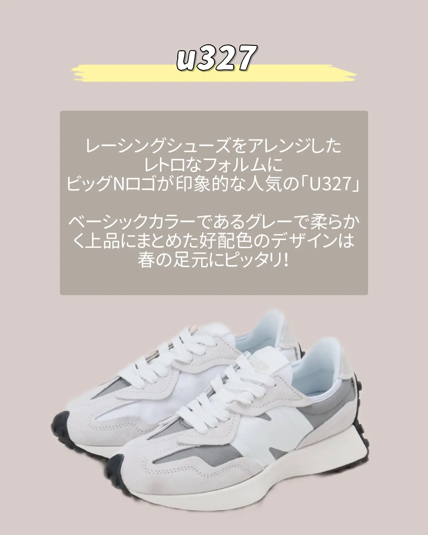 2024新款【限定】ニューバランスWS237 ユニセックス　SnowMan岩本カラー 靴