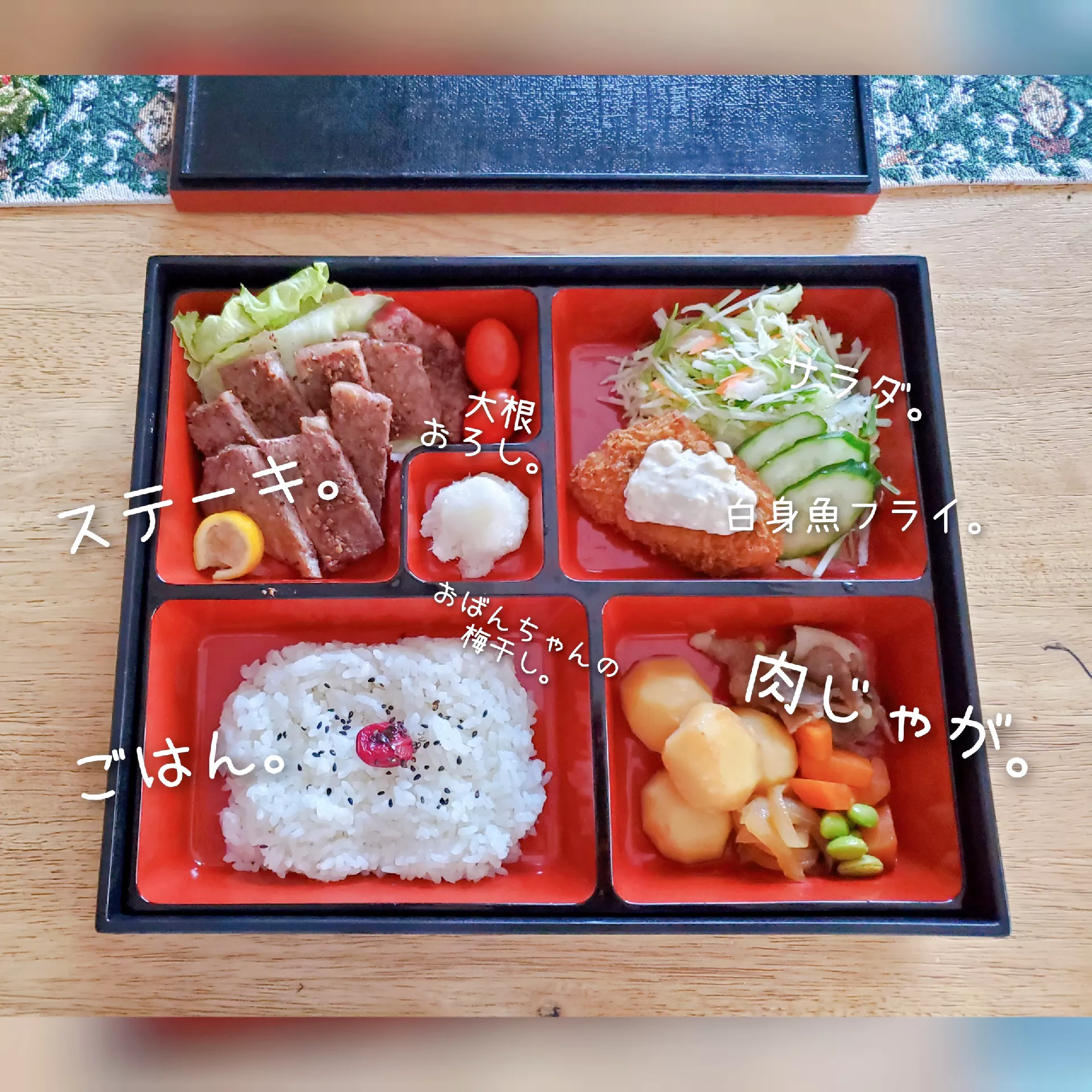 ⭐︎松花堂 松葉 弁当箱⭐︎ 何気ない