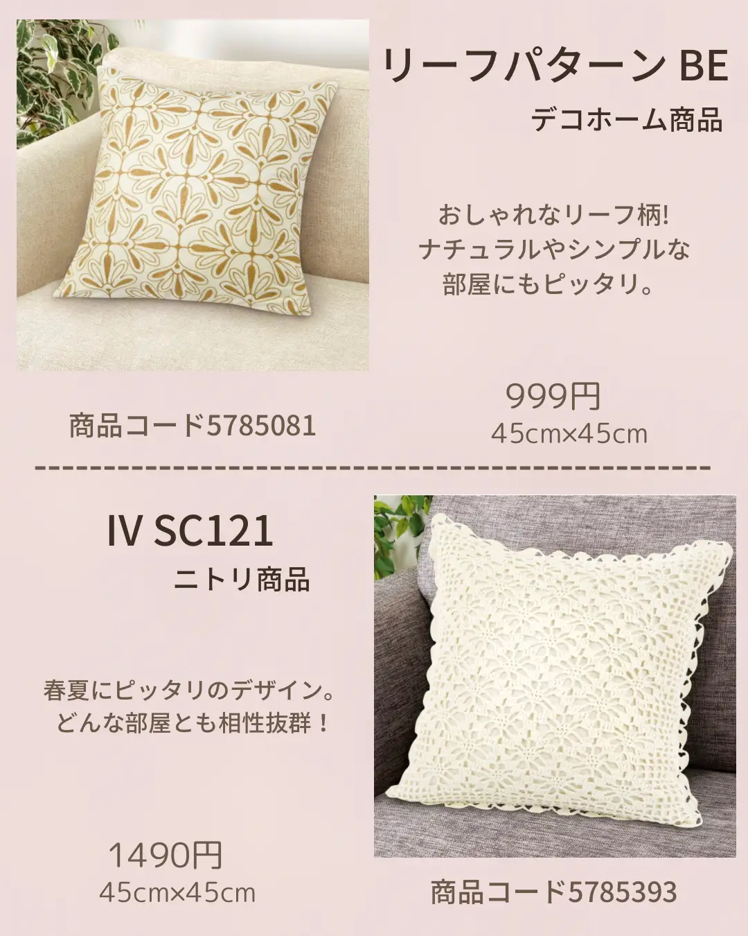 mii様ご確認ページ♡フリルクッションカバー ハンドメイド 【公式通販】