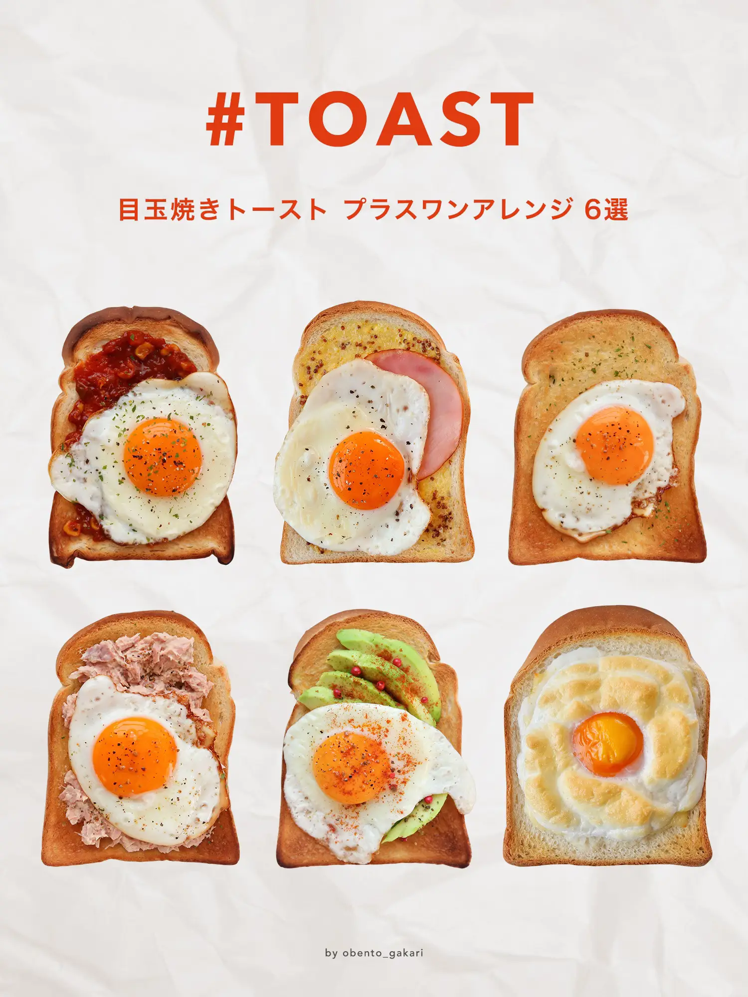 2024年のHealthy Breakfast Toast Ideasのアイデア20選