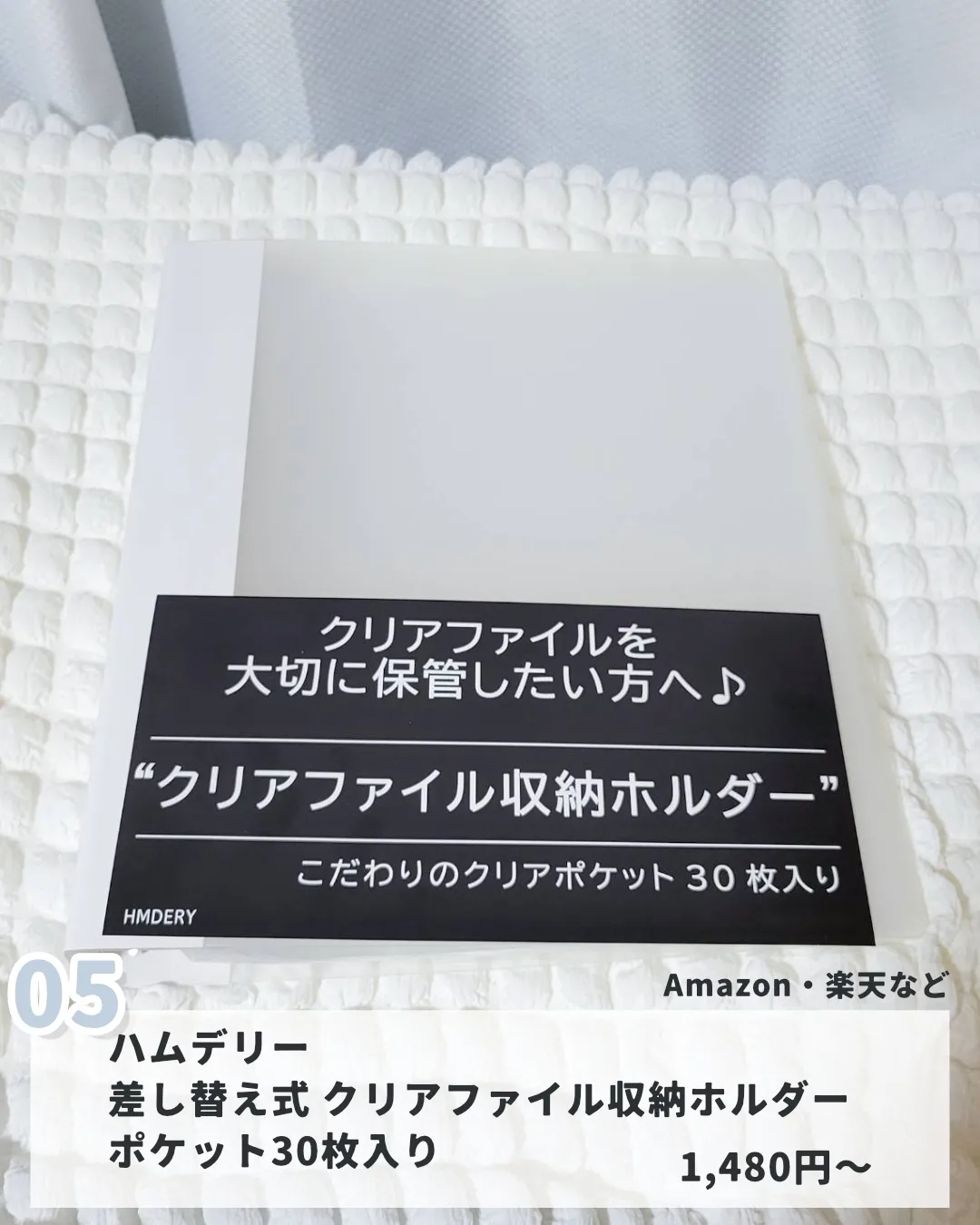 2024年のA4 クリアファイルが入る ケース ダイソーのアイデア20選