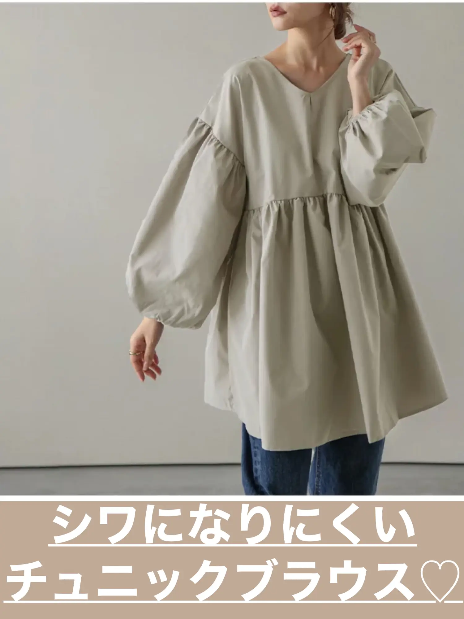 シワになりにくいチュニックブラウス♡ | fashion♡が投稿したフォト 