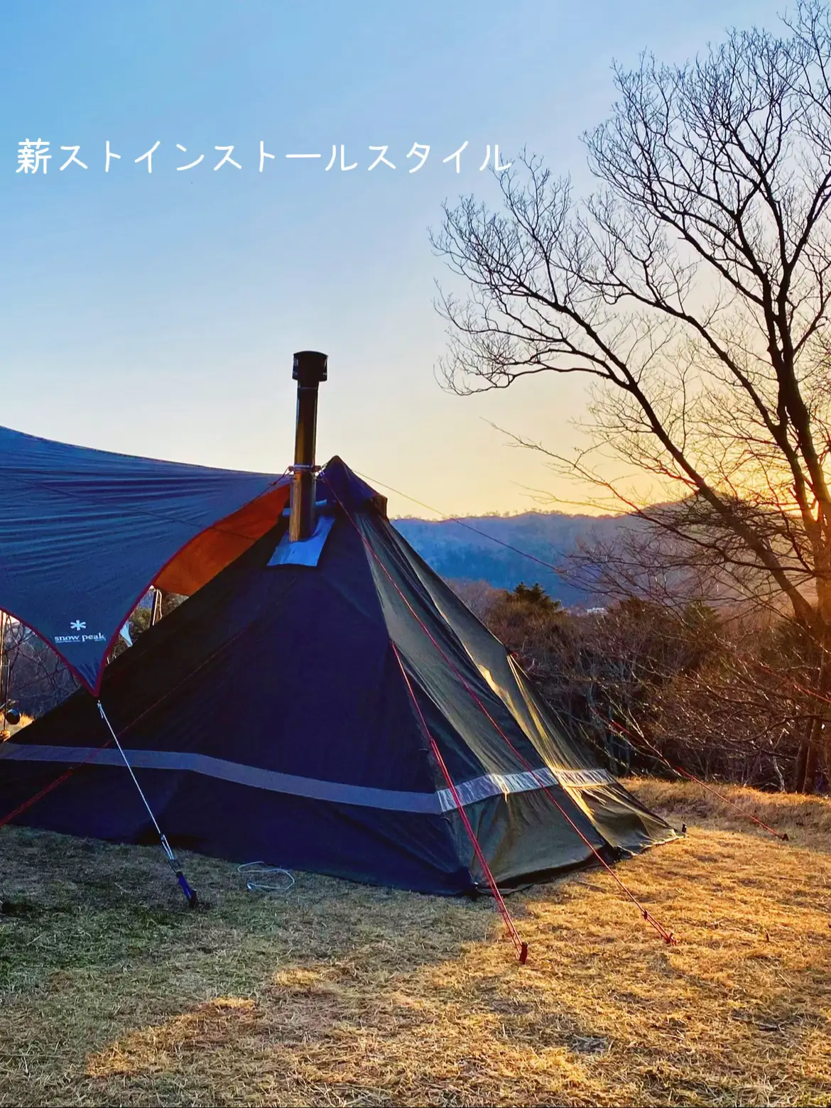 Recommended tent ~ Introducing YOKA yokatipi where you can arrange