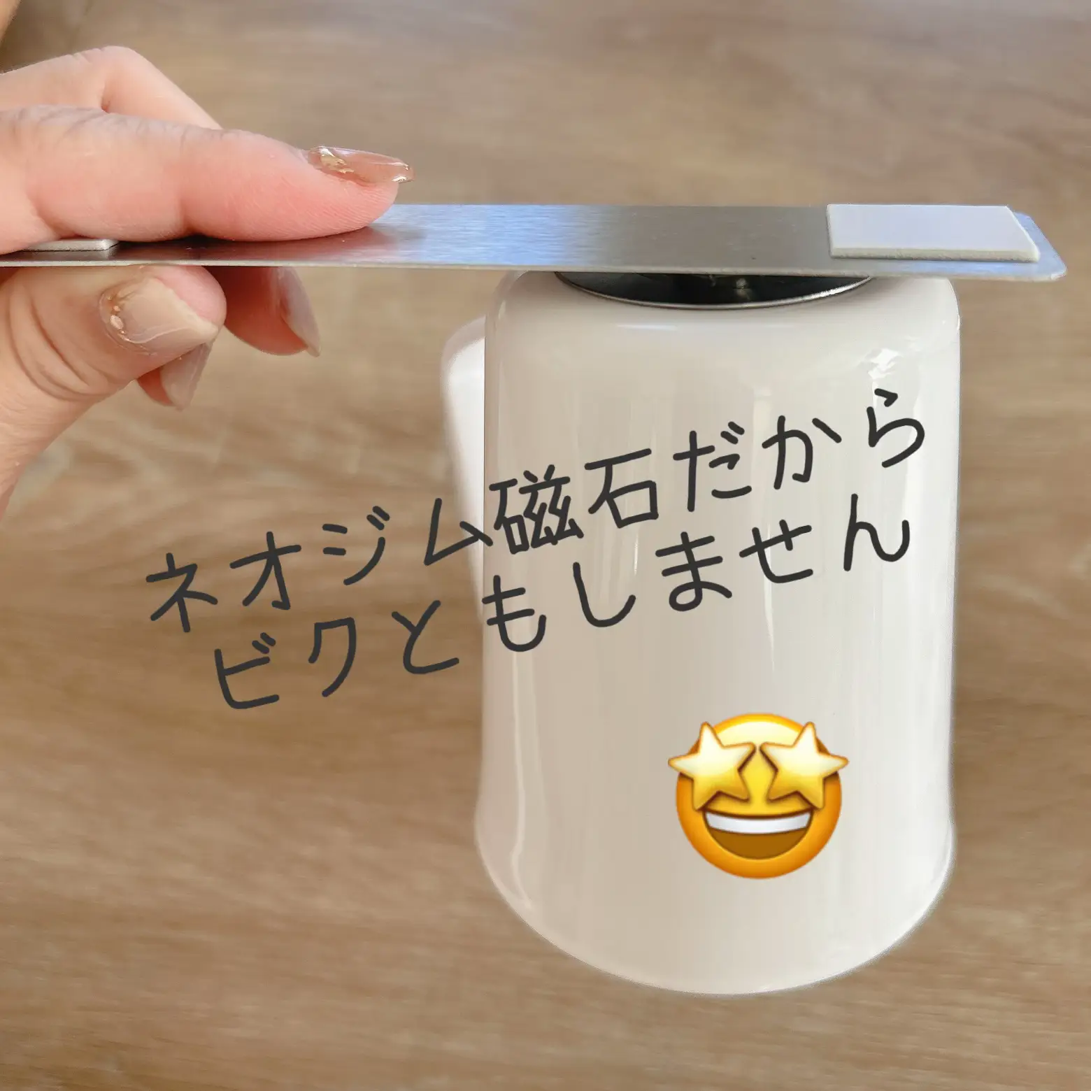 セリアから浮かすコップ収納の進化版 | Yur2106が投稿したフォトブック | Lemon8