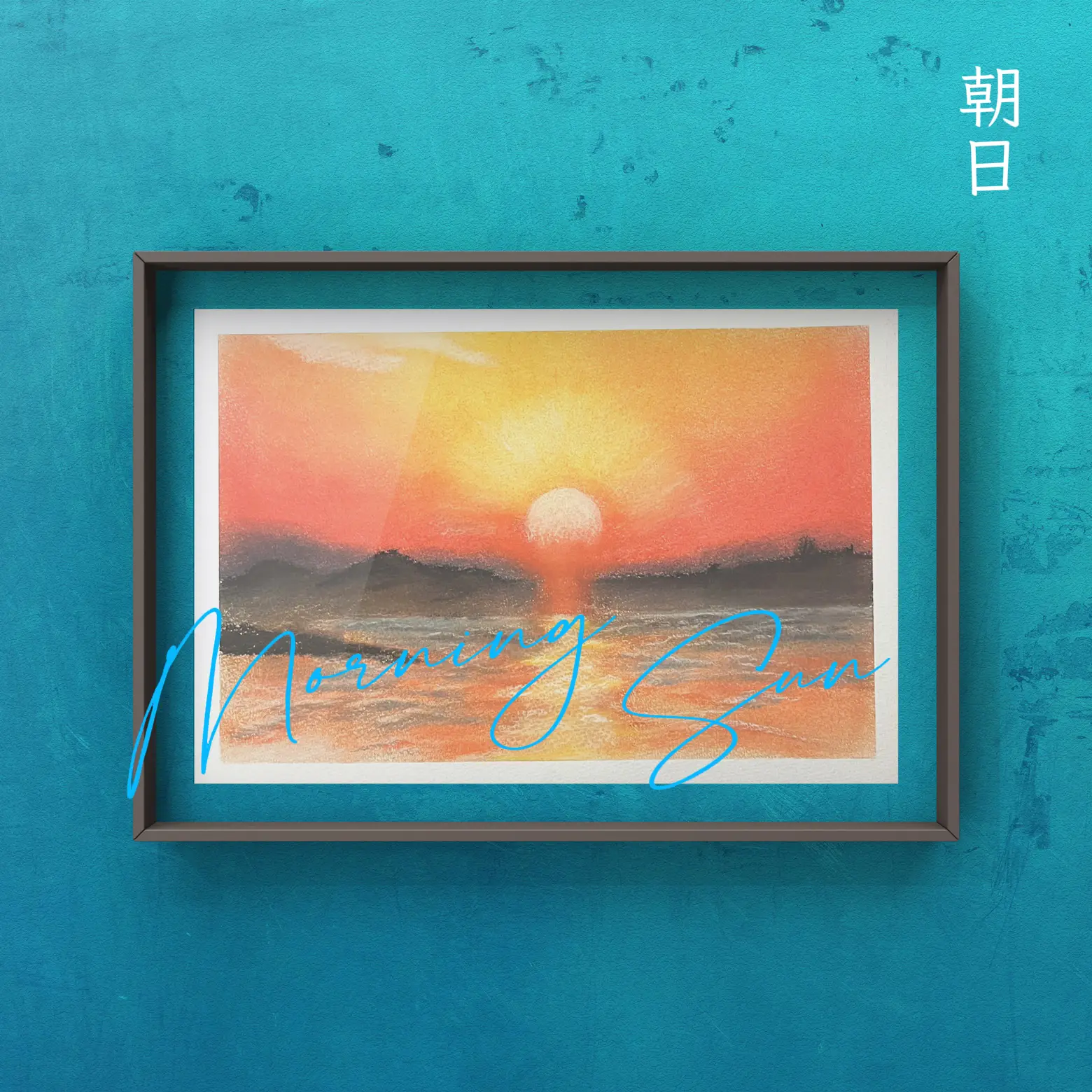話題の人気 パステル画（原画）夕暮れの街。 鋭 絵画