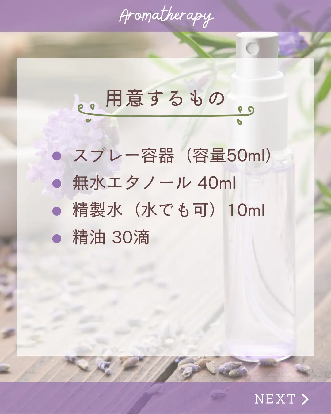 Pet-Safe Aromatherapy Blends Lemon8検索