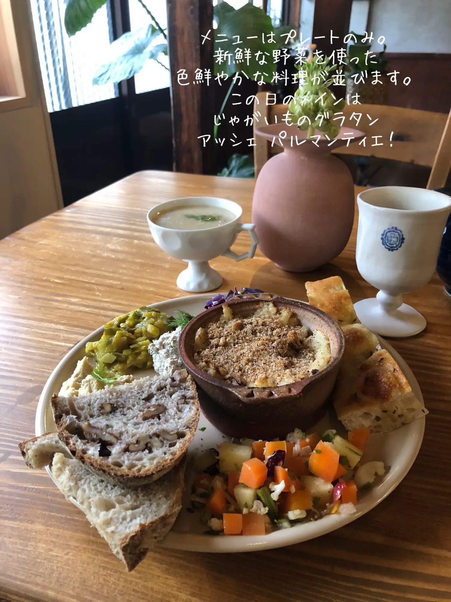 Le Petit Atelier de Paris 小皿 4枚 【公式通販】