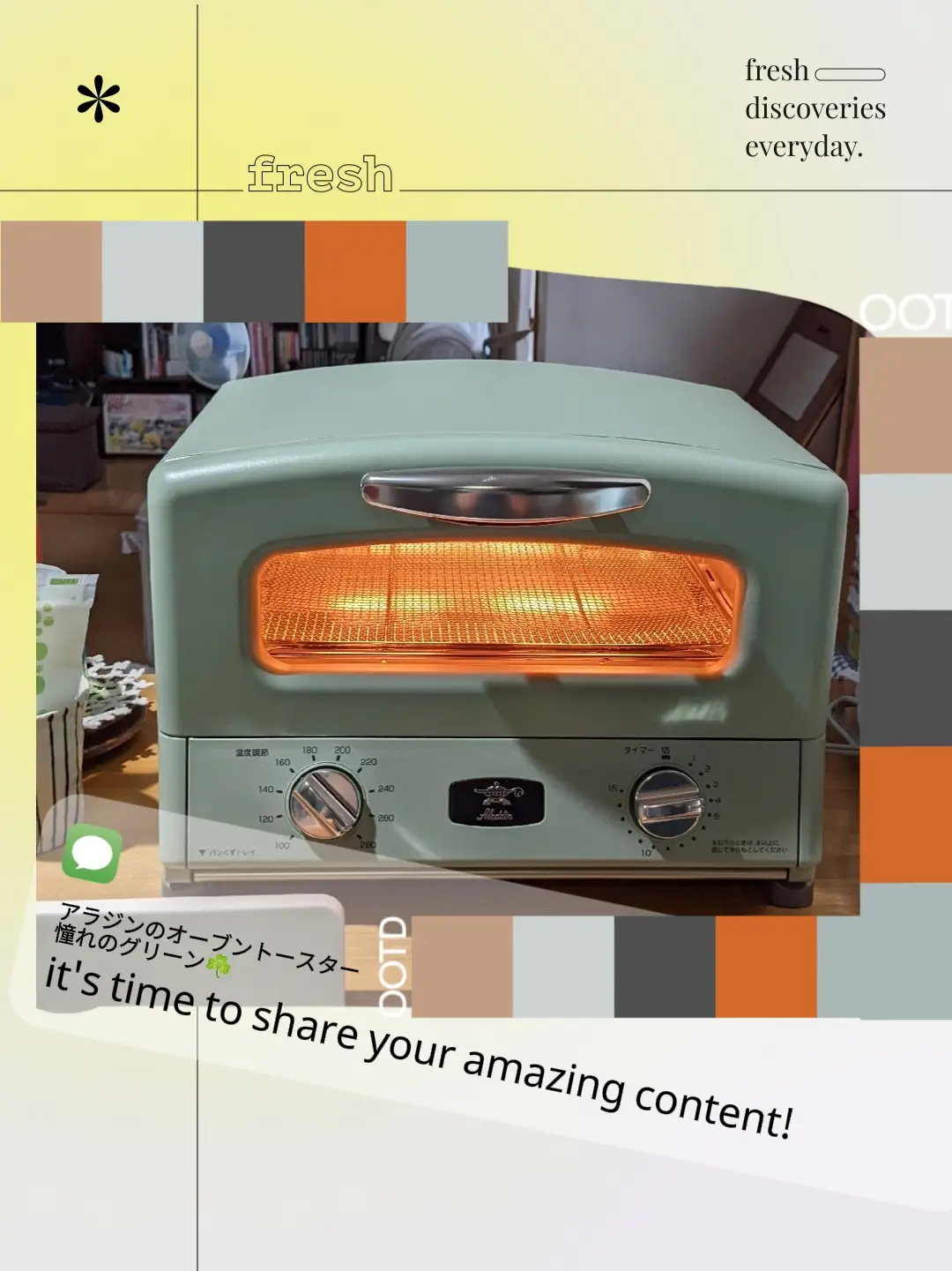 新しいオーブントースター✨ | ヤマモトかめが投稿したフォトブック | Lemon8
