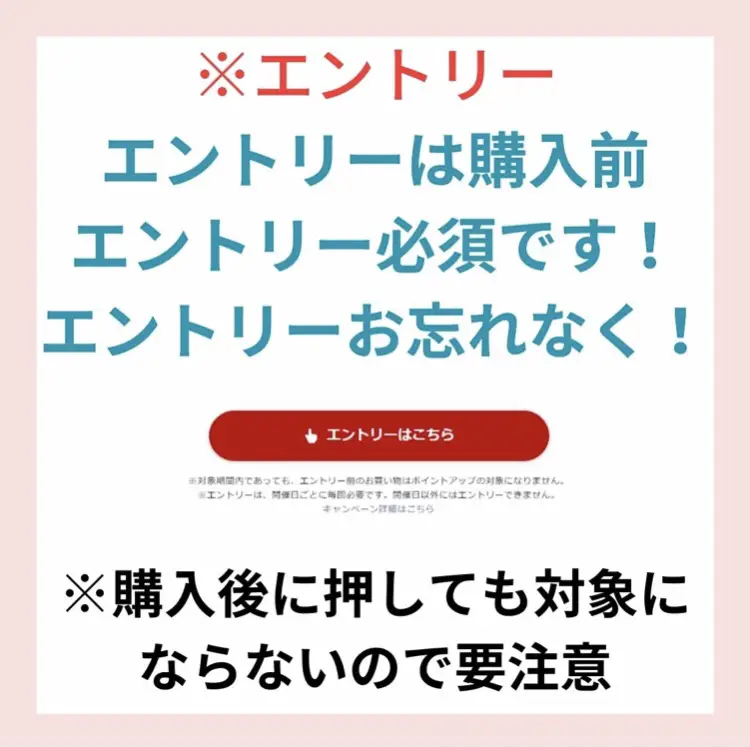 6/19~21 育児の日 キッズベビー用品＋4倍、ママ割＋2倍開催です