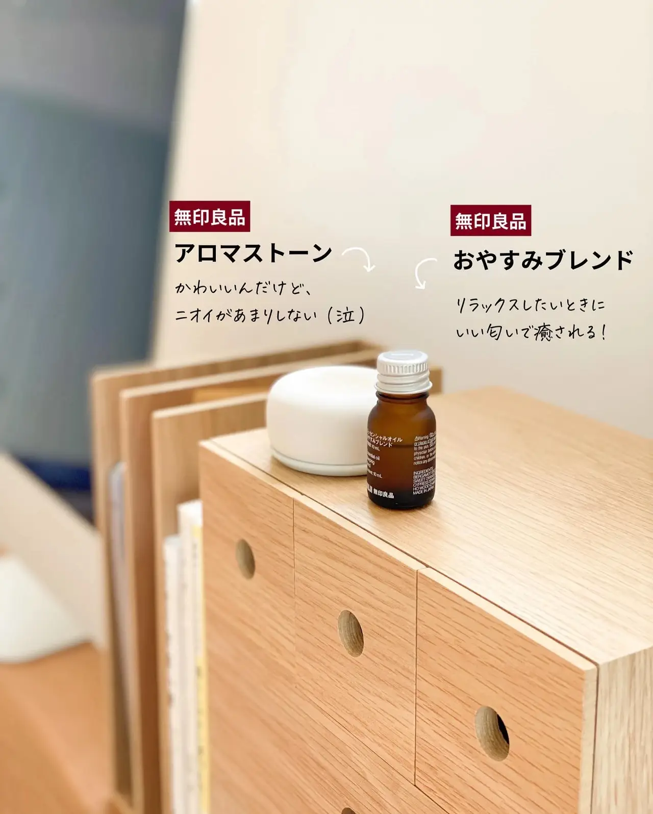 無印良品 MUJI スチール デスクキャビネット 引き出し（5/6） - 収納家具