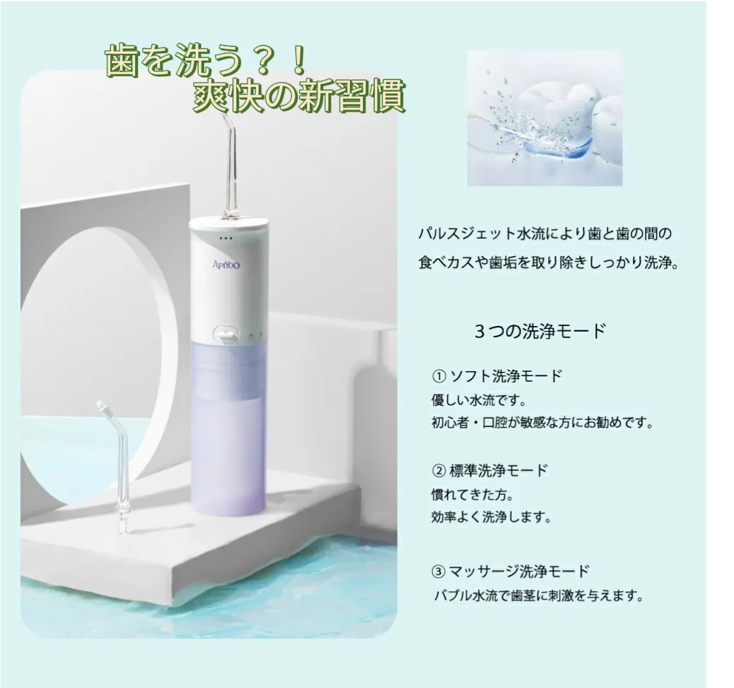 ヤーマン ウォーターピック 新品未使用! 口の中がいつも ヤーマン ウォーターピック 新品未使用! 口の中がいつも