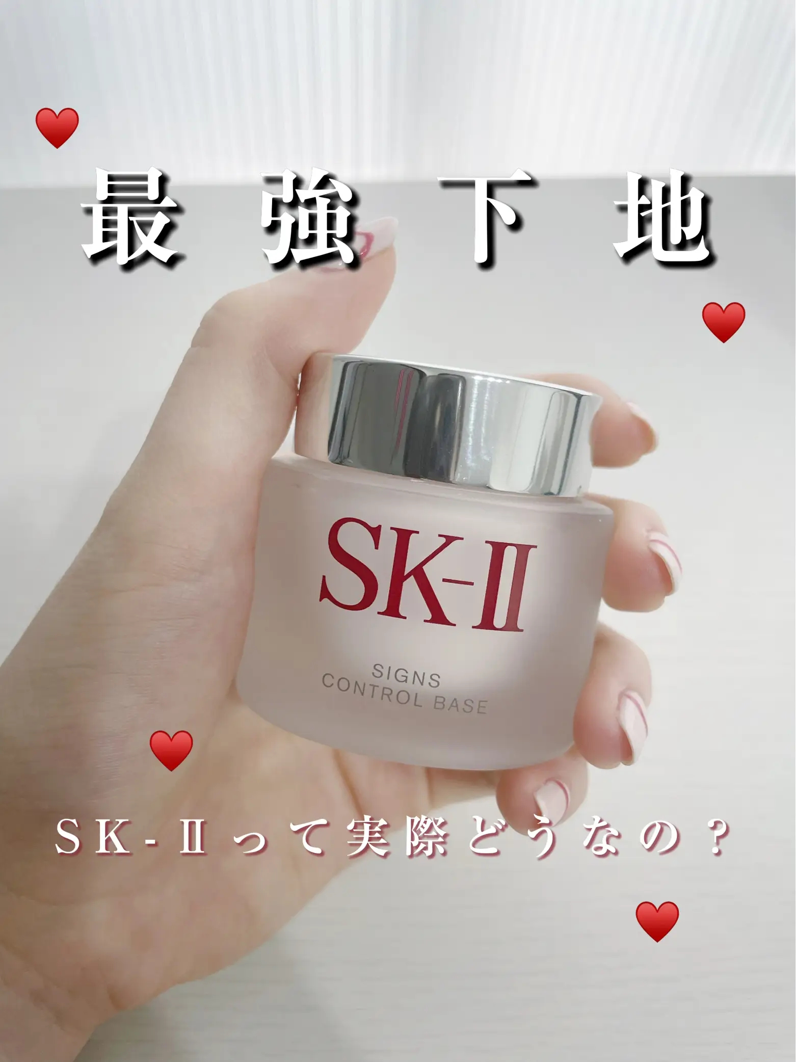 2024年のSk-Ii ファンデーション 販売終了 なぜのアイデア19選