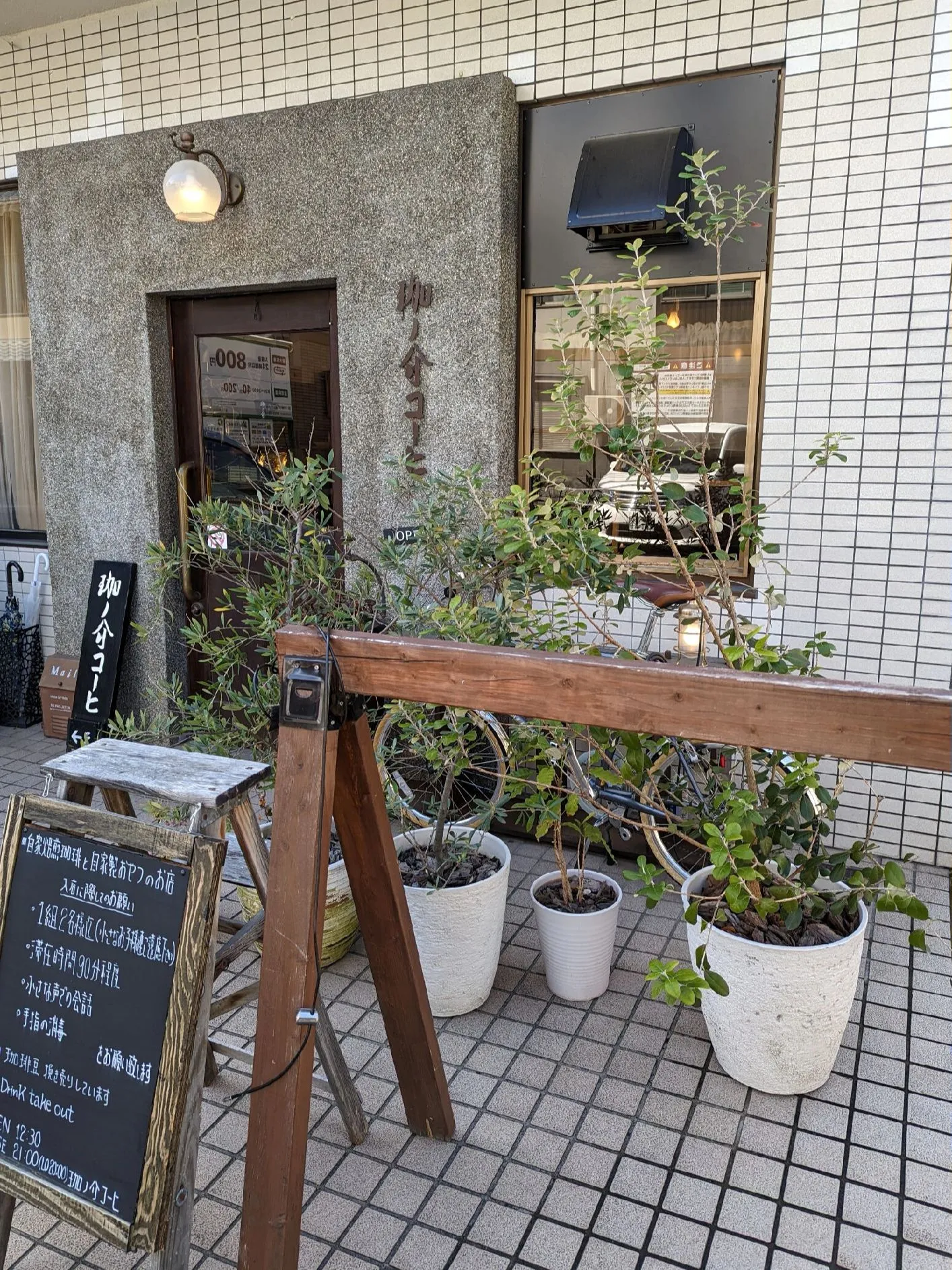 京都二条城前】レトロカフェのとろとろバスクチーズケーキ | よっしー