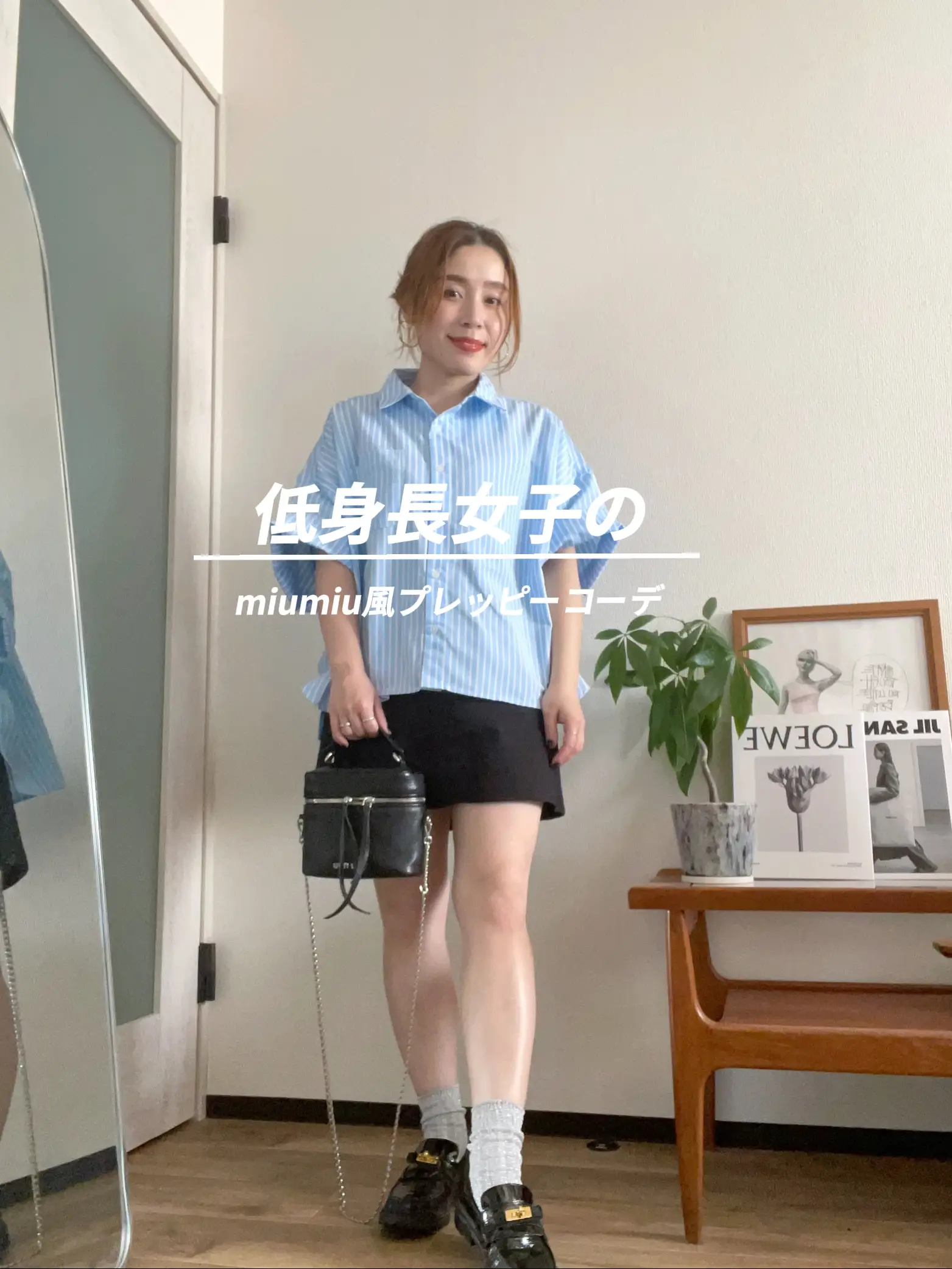 148cm低身長女子のmiumiu風プレッピーコーデ / | _enappi_が投稿した