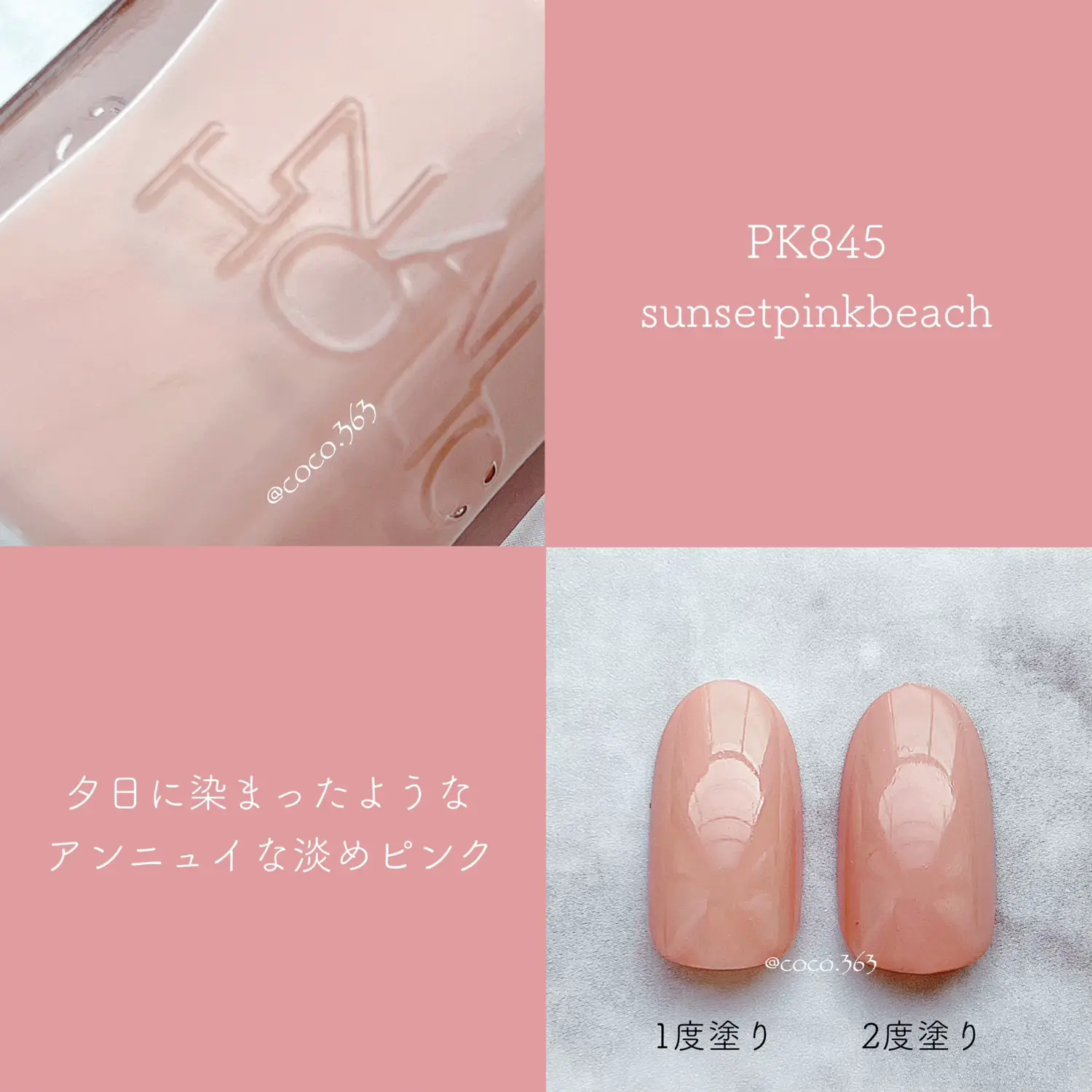 爪にやさしく洗練されたプチプラネイル💅夏におすすめ限定カラー