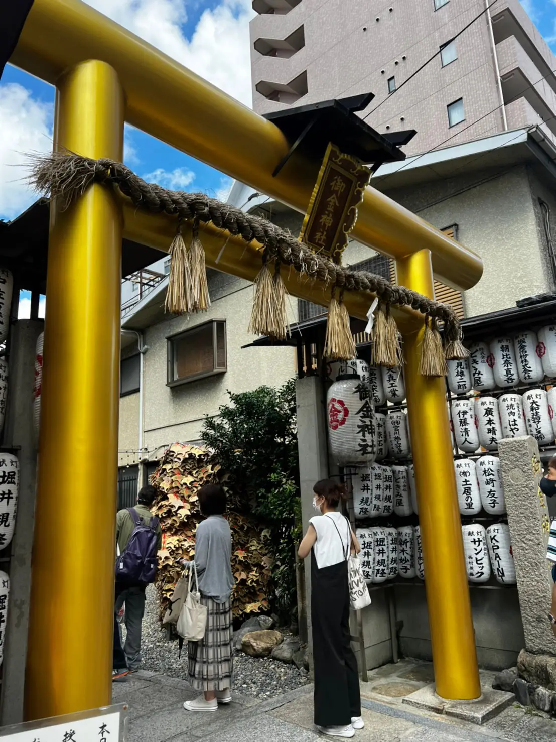 京都✨️ 御金神社⛩ | RICOが投稿したフォトブック | Lemon8